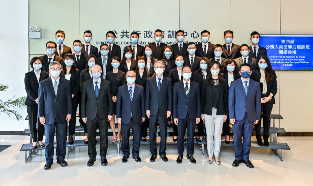 第四屆公務人員領導力培訓班開課/UM kicks off new leadership training course for civil servants