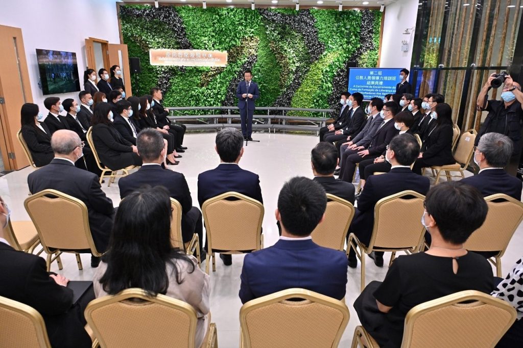 第二屆公務人員領導力培訓班在澳大舉行結業典禮/Closing ceremony for leadership training course for civil servants held at UM