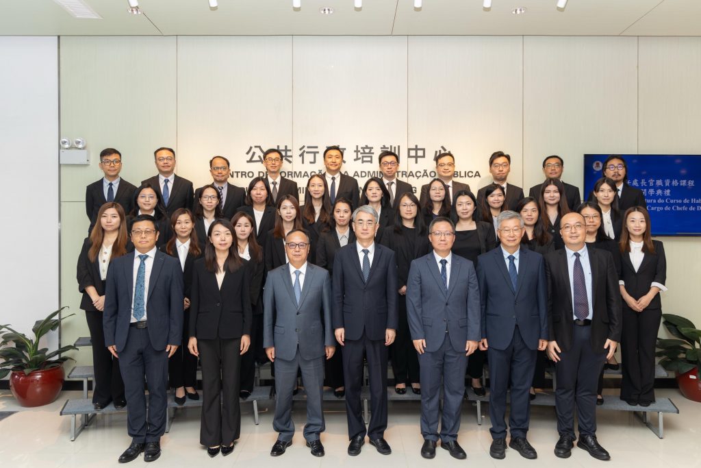 “擔任處長官職資格課程”於澳大開課/Qualification course for government division heads commences at UM