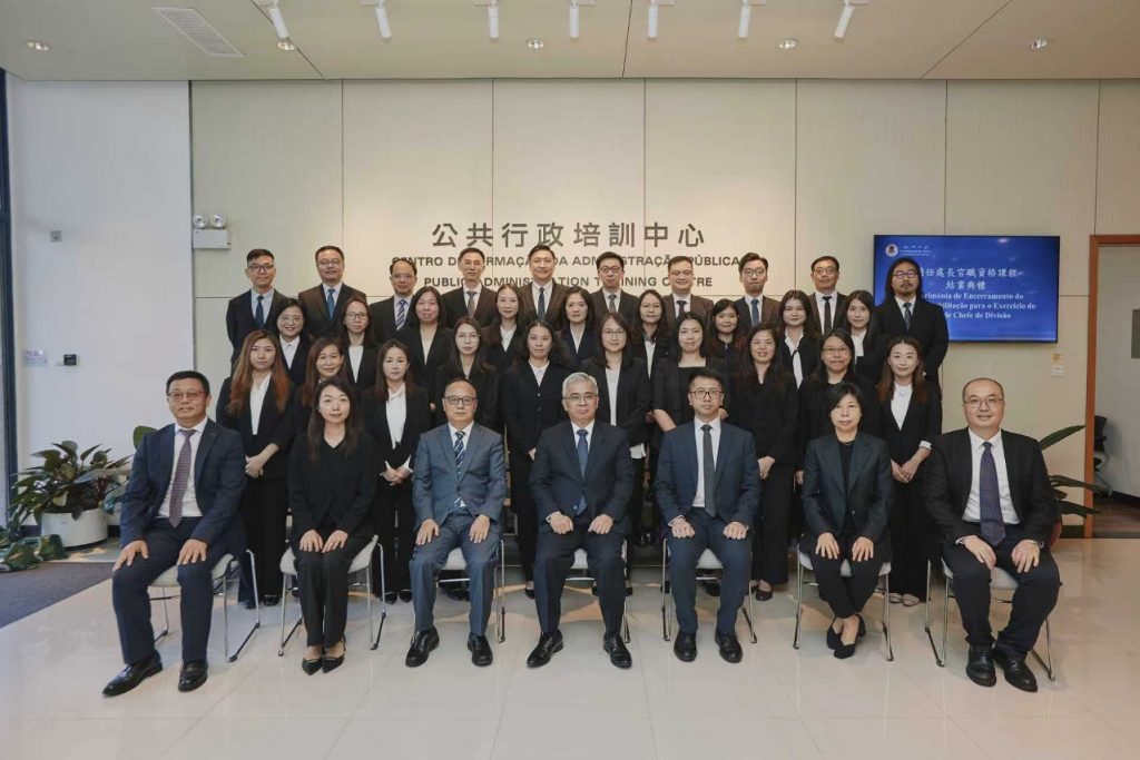 “擔任處長官職資格課程”結業禮於澳大舉行/Closing ceremony for qualification course for government division heads held at UM